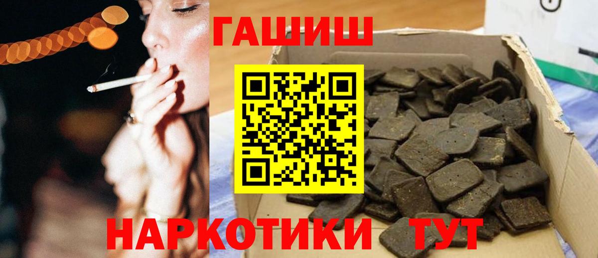 Гашиш Изолятор Гусь-Хрустальный