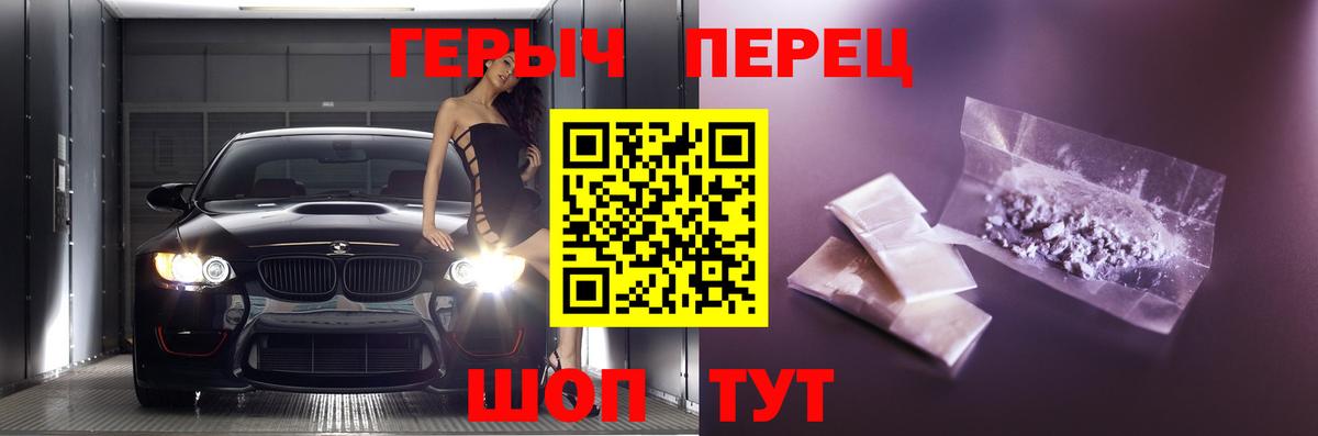 ГЕРОИН Афган Гусь-Хрустальный