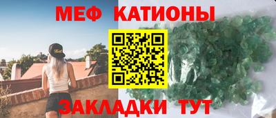 метамфетамин Кулебаки