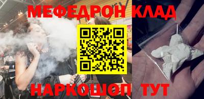 метамфетамин Кулебаки