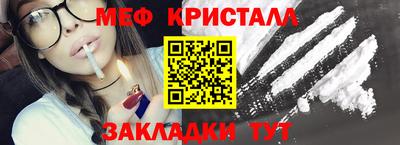 бутират Ливны
