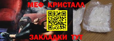 метадон Кумертау