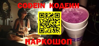 метамфетамин Кулебаки