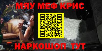 стафф Кунгур