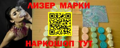 стафф Кунгур