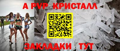 метамфетамин Кулебаки