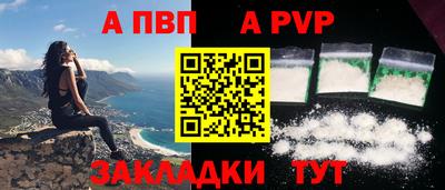 стафф Кунгур