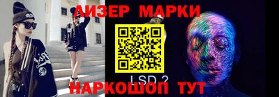 гашишное масло Лесосибирск