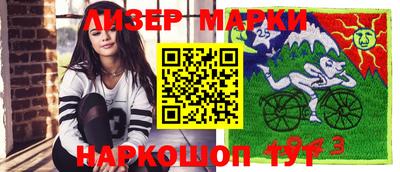 бутират Ливны