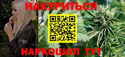 гашишное масло Лесосибирск