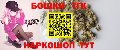 стафф Кунгур