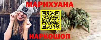 стафф Кунгур