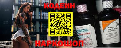 гашишное масло Лесосибирск