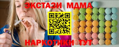 стафф Кунгур