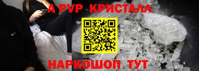 метамфетамин Кулебаки