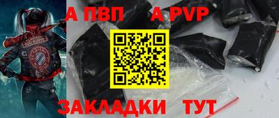 стафф Кунгур