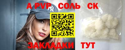 метадон Кумертау