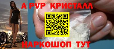 метамфетамин Кулебаки