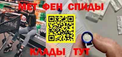 стафф Кунгур