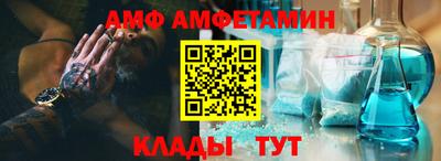 бутират Ливны