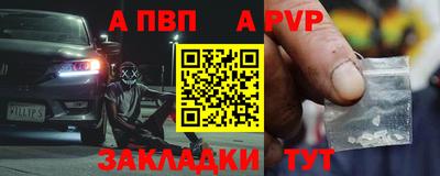 метамфетамин Кулебаки