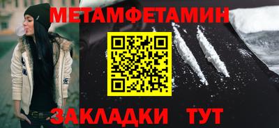 стафф Кунгур