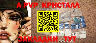 метамфетамин Кулебаки