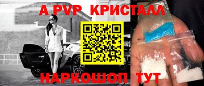 стафф Кунгур