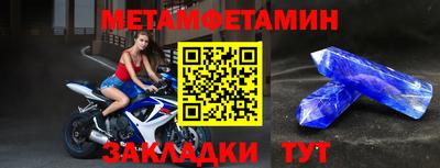 бутират Ливны