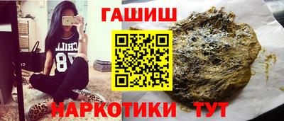 метамфетамин Кулебаки