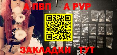метамфетамин Кулебаки