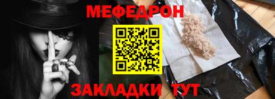 метамфетамин Кулебаки