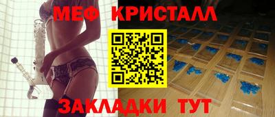 стафф Кунгур
