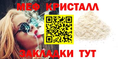 метадон Кумертау