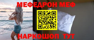 метадон Кумертау