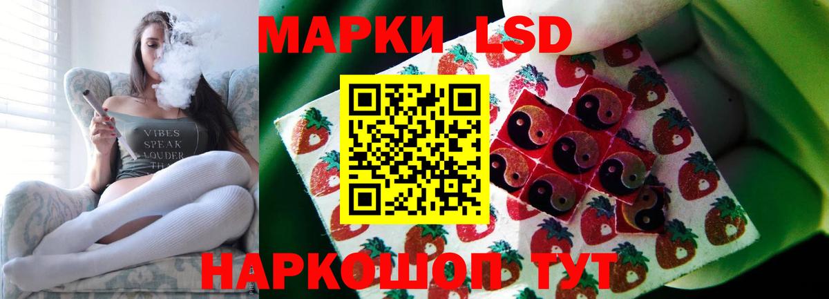 LSD-25 экстази ecstasy  Вход с VPN  LSD-25 экстази ecstasy  Лсд 25 экстази  hydra ССЫЛКА  Гусь-Хрустальный 