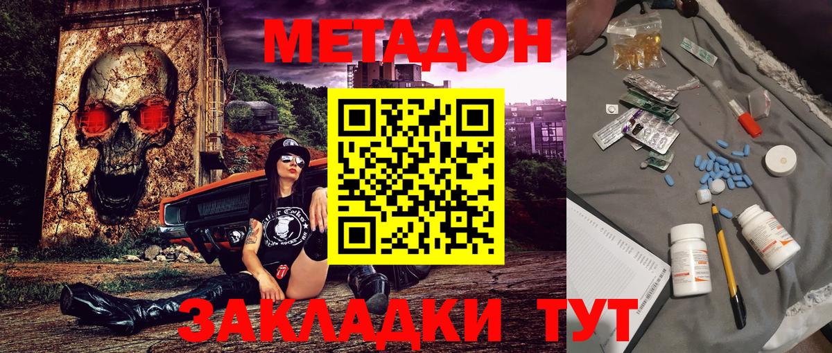 ГАШ  ГАШ  МЕТАМФЕТАМИН  Гусь-Хрустальный  Меф кристаллы  Конопля  Alpha-PVP СК   Вход с VPN 
