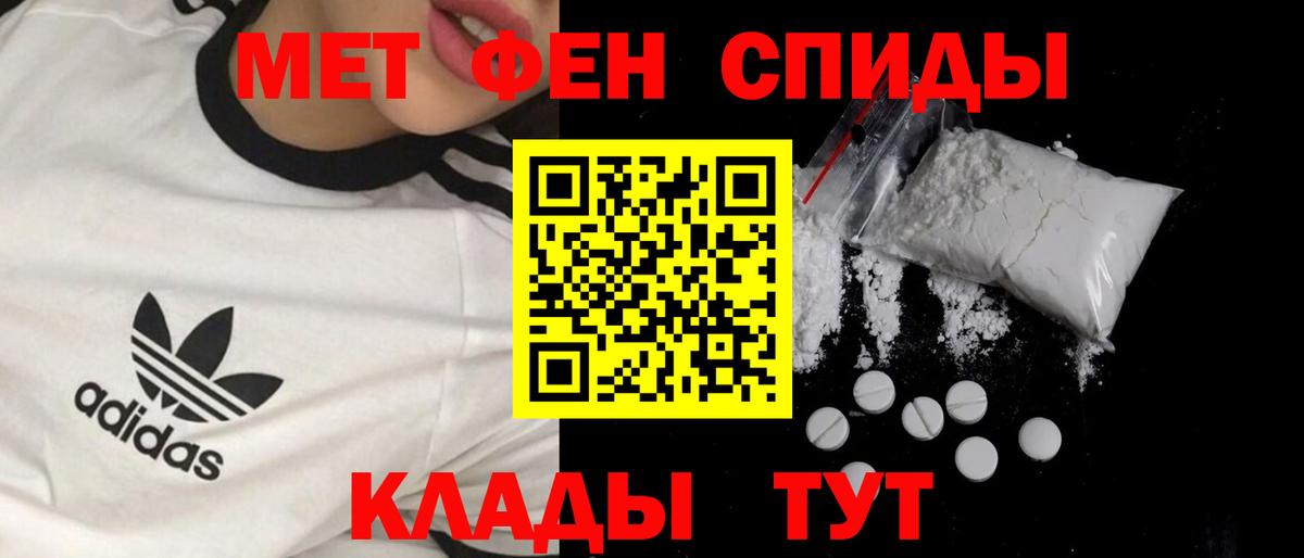 Первитин витя  Первитин витя  Вход с VPN  Гусь-Хрустальный 